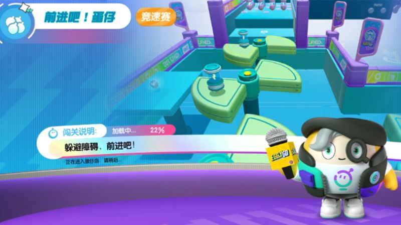 文件:前进吧！蛋仔 领潮测试后 1.jpg