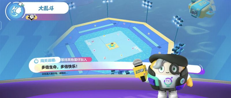 文件:大乱斗.jpg