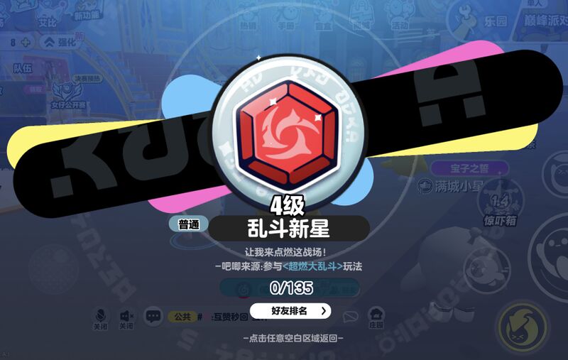 文件:吧唧 例图.jpg